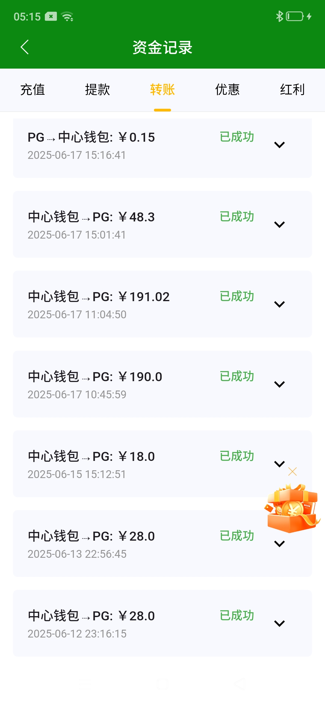 锦绣国际送38彩安装会通.com加客服778899领38pg最高下103